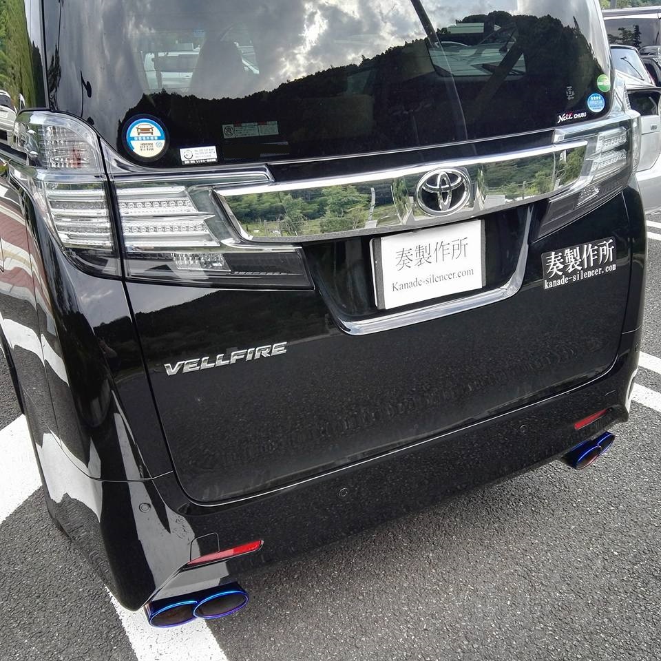 30アルファード 奏製作所左右出しマフラー AGH30W 車検対応